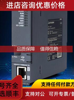 询价Q系列PLC光纤定位模块QD77MS2 QDMS4 QD75MH2 QDMS16