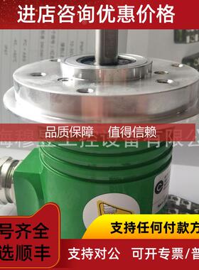 询价全系列EAS58C10-A6TA-8192宜科编码器买原厂找我