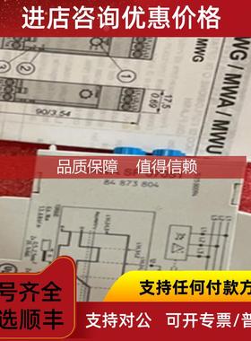 询价  高诺斯MWASP07051 84873804