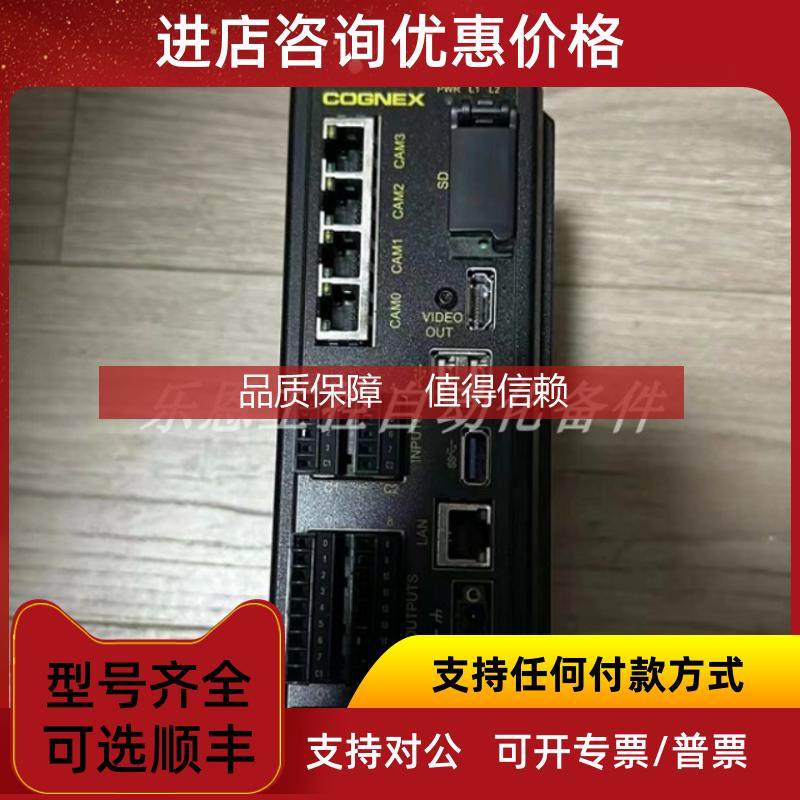 询价ISVC200 ISC8405M 康耐视COGNEX控制器