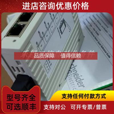 询价TCSESU053FN0   PLC模块