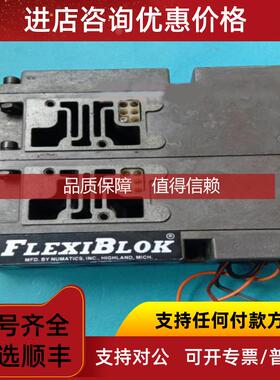 询价flexiblok 2阀组底座
