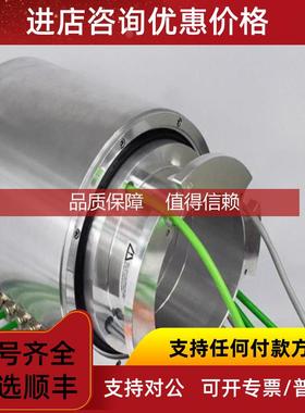 询价  LTN Servotechnik GmbH 滑环 SM004系列