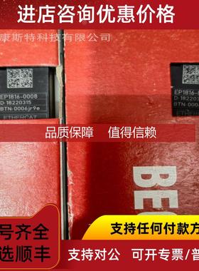 询价BECKHOFF倍福EP1908-0002 EtherCAT 端子盒数字量输入