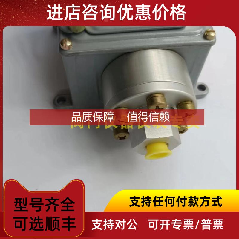 询价CCS压力开关 604D1 604GM1  604G11 604G3