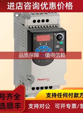 询价22F-D1P5N103  AB PowerFlex4M变频器 22FD1P5N103
