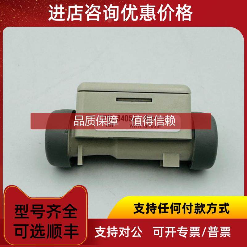 询价迈瑞Sv300 SV350呼吸机氧气空气流量传器84052