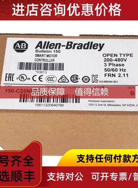 询价150-C25NBD  AB SMC-3软启动器 电流25A 150C25NB