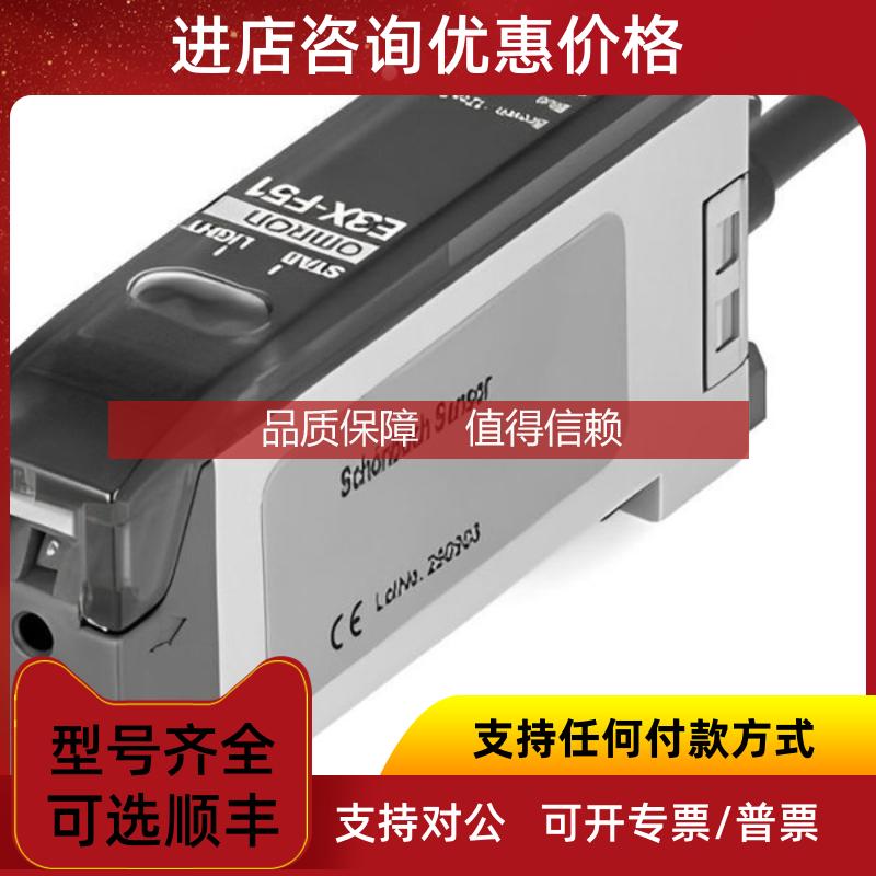 询价 schonbuch sensor 工业传器ID2MD 6515C
