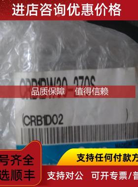 询价叶片式旋转气缸SMCCRB2BW10-180S CRB2BW10-90S