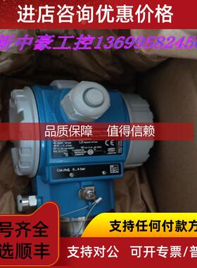 询价E+H FMB70-AAA1M1200CAA变送器FMB70-1462/0
