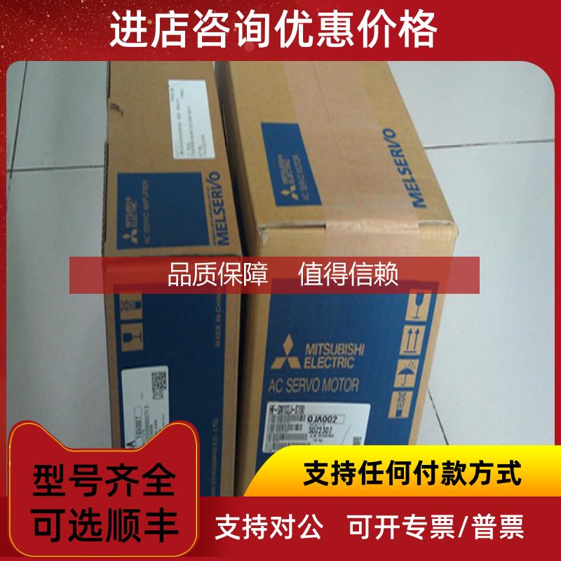 询价三菱伺服MR-J2M-P8A-S019 ，，低促