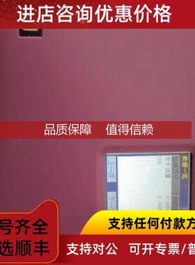 询价数据采集传输仪，ONEViEW万维 显示屏 203A7122