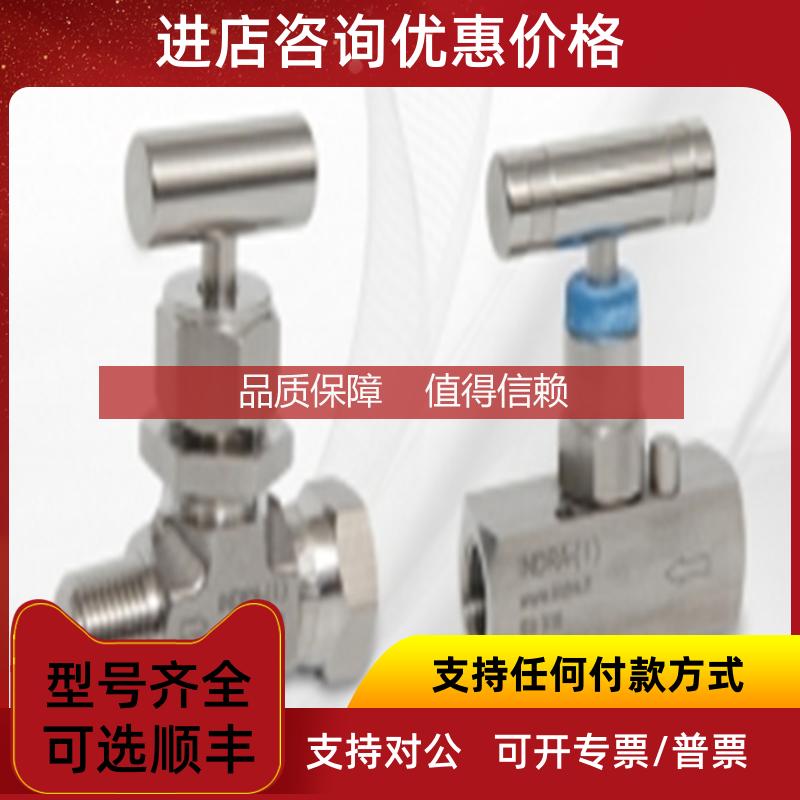 询价Indra仪表阀