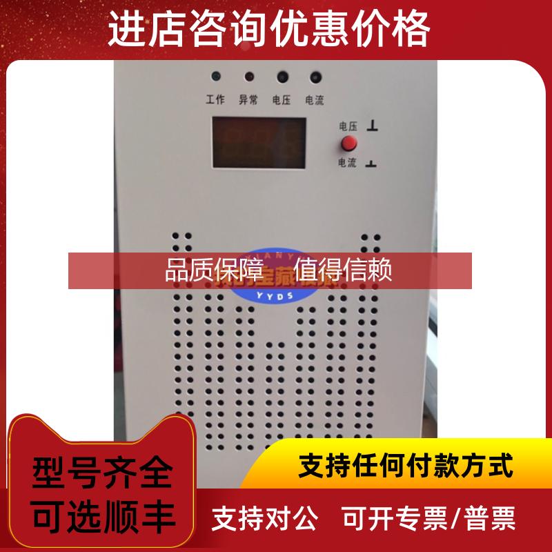 询价ZZG12B-10220许继高频开关整流器，原厂，装