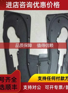 询价盖子 8mm 532244201527 5322 442 01527 ITF2 Cover 8mm