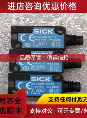 询价SICK西克传器 IQ10-03BPSKT0S 电式接近开关1055453 机