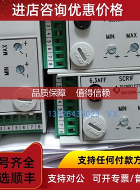 询价Tecnoelettronica  SCR1F 6,3 AFF继电器SPV700EC 7e53000采
