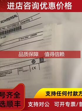 询价SRB-E-301MC ZQ900-22N CSS 8-180-2P+D-M-ST 施迈赛