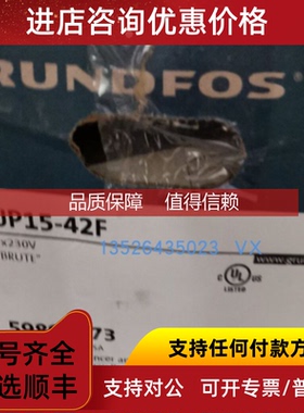 询价WOHRLE  EPNW 2403 电源模块GRUNDFOS  UP15-42F 循环泵原厂