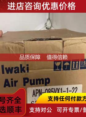 询价岛津烟气3090 采样泵  638—59144—02  G