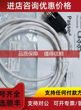 询价荷宝两极自锁电源线，线，线长3米左右，CIRRIS检测