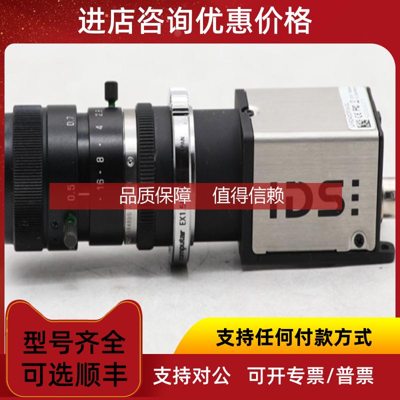 询价IDS UI-5240CP-M-GL 面阵工业相机