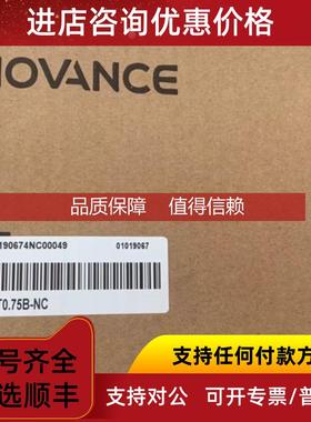 询价SV630NS2R8I MS1H4-4030CB-T331Z 汇川