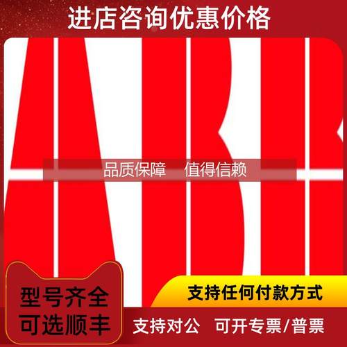 询价高压接线端子RBC14-10特实际即买即发