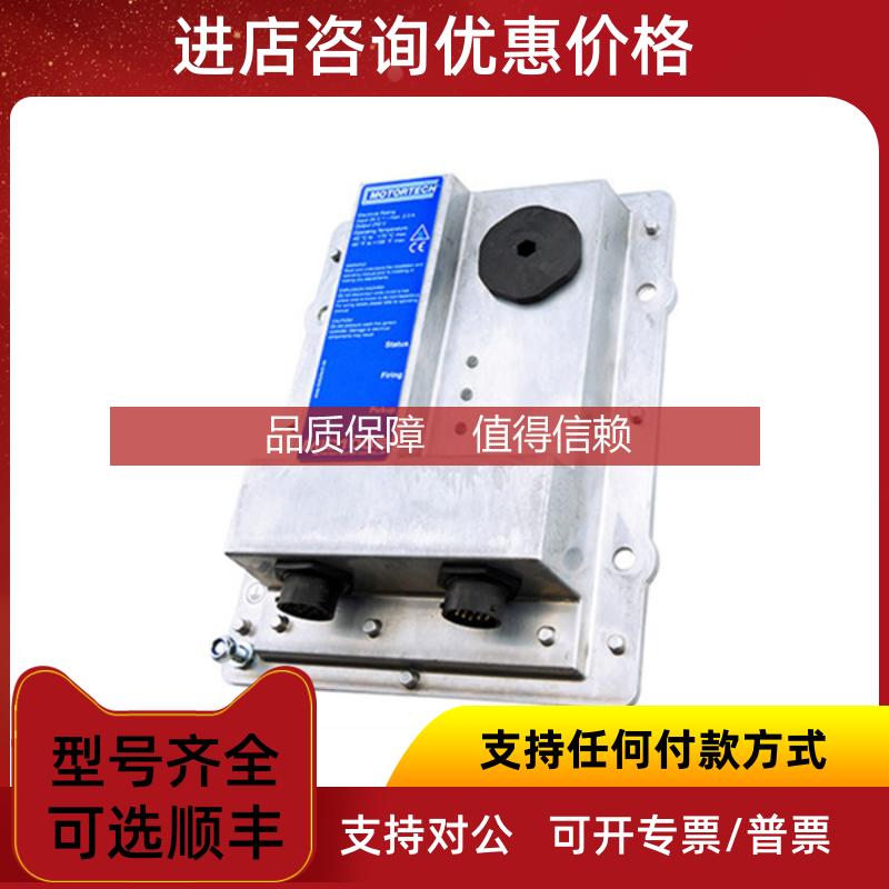 询价MOTORTECH点控制器MIC100