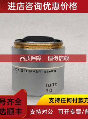 询价LEICA/徕卡 N PLAN 100X/0.90 BD显微镜明暗场物镜566031