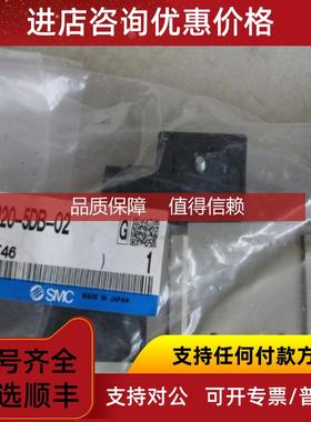 询价SMCVFS2400-5FZ VFS2500-5F电磁阀