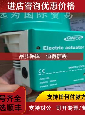 询价GINICE吉尼斯GOTHO-142N3K执行器