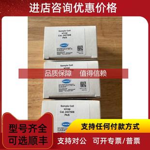 询价哈希10ML比色瓶，2427606，，进