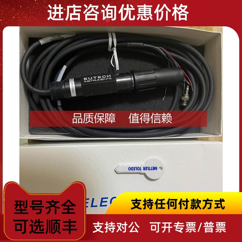 询价赛默飞PH电极,配套Thermo Alpha PH800