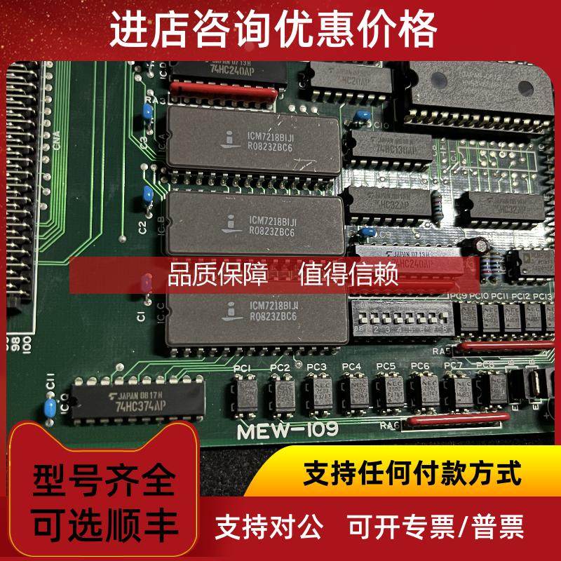 询价MUSASINO MEW-109 电路
