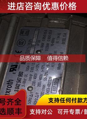 询价REXROTH电机3842547993 机