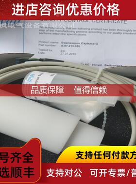 询价A-83.228.123 瑞士SWAN 流通池