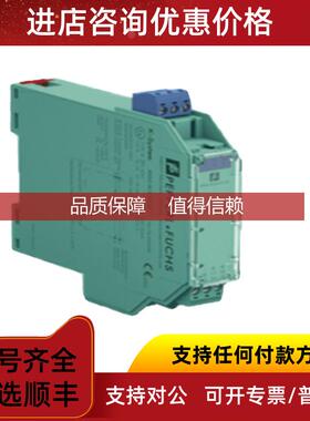 询价倍加福P+FVBA-4E-G12-ZAL传器模块