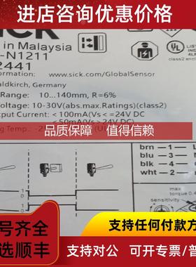 询价SICKGTB6-N1211 P1231 GSE6-P7111 1052441 1054830 10741