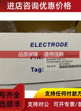 询价哈希PH电极，PC1R1A，23年10电极，