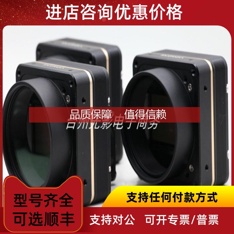 询价Vieworks VC-155MC-M5G1 1.5亿像素Camera Link接口黑白面