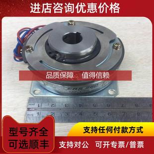 Clutch Seiki Self FMS ERS 询价Mori Unit Break SHINKO 260