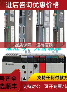 询价80025-523-09-RA-B触摸屏 可80025-523-09-R