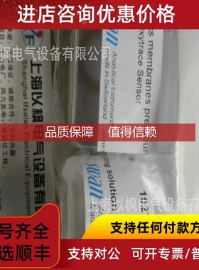 询价SWAN氧 CN A-87.290.050