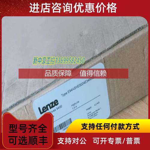 询价 伦茨E94ASHE0024E34NNER模块