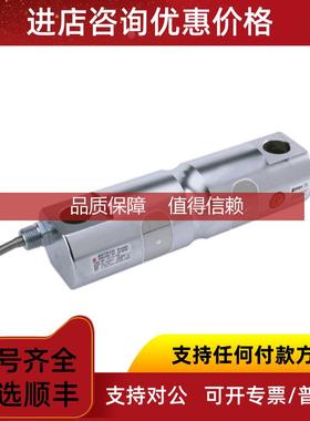 询价ARTECH称重传器70210 锈钢版本