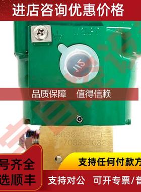 询价电磁阀 NF8327B001 NF8327B201 NF8327B101 NF8327B301