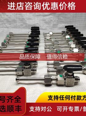 询价swagelok世韦洛克SS-42GVCR4-1466锈钢球阀316