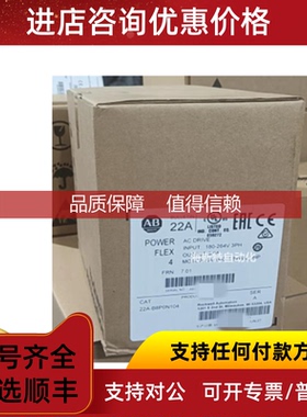 询价AB  22A-BP0N104   22A-B2P3N104   22A-B4P5H204 22A-B